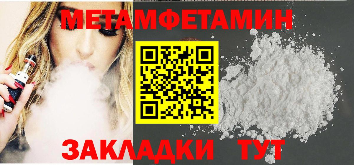 АМФ Premium Домодедово