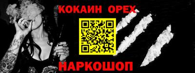 дживик Владивосток