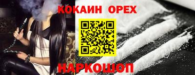 молекула духа Владимир