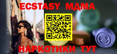 молекула духа Владимир