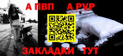 дживик Владивосток