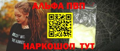 дживик Владивосток