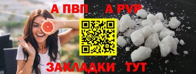 молекула духа Владимир