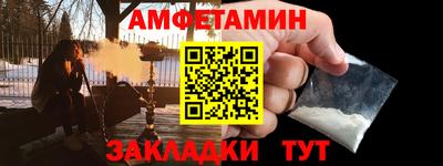 молекула духа Владимир
