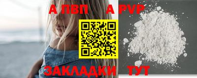 молекула духа Владимир