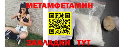 молекула духа Владимир