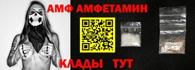 молекула духа Владимир