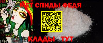 молекула духа Владимир