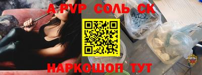 молекула духа Владимир