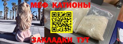 MDMA Владикавказ