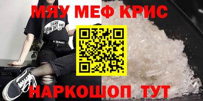 MDMA Владикавказ