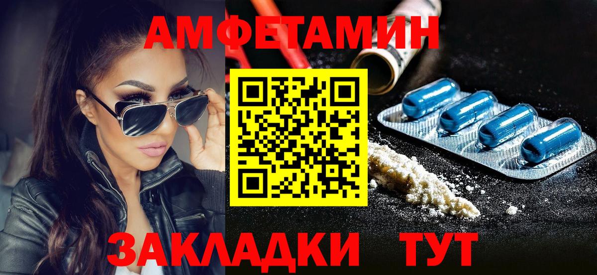 Первитин мет  МЕТАМФЕТАМИН  Домодедово  Вход с VPN 