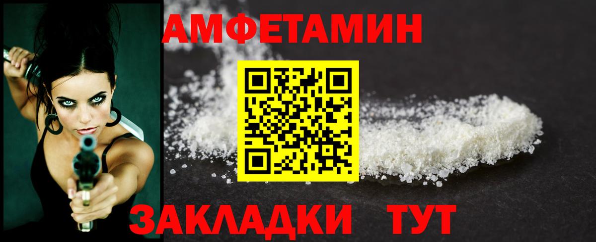Метамфетамин Декстрометамфетамин 99.9% Домодедово