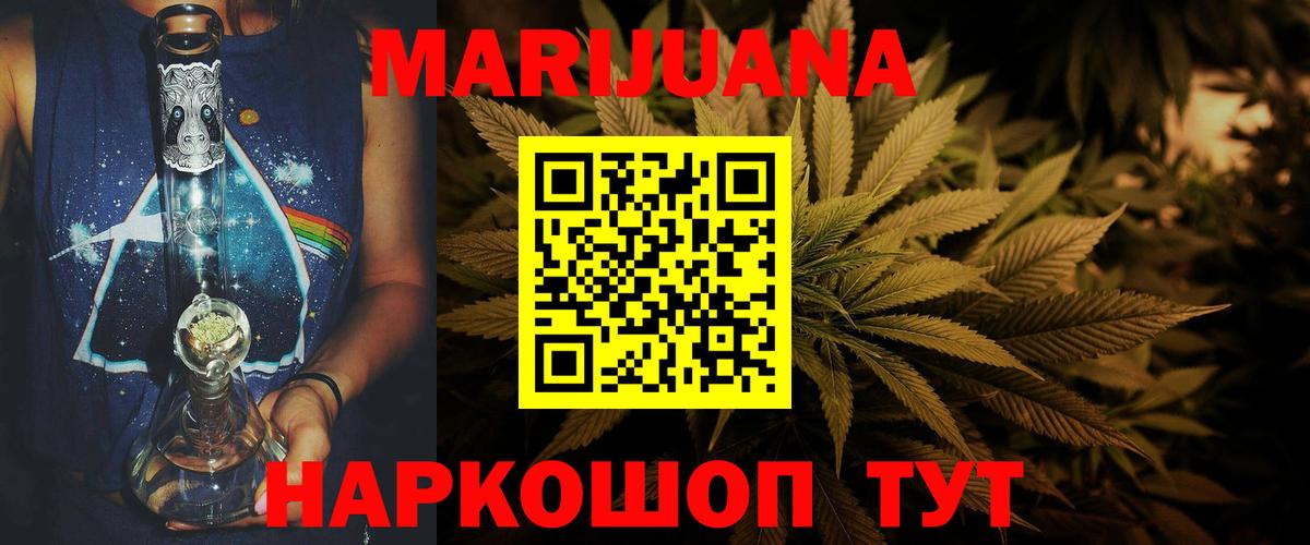 Домодедово  Бошки марихуана план  Бошки Шишки марихуана  Вход с VPN 